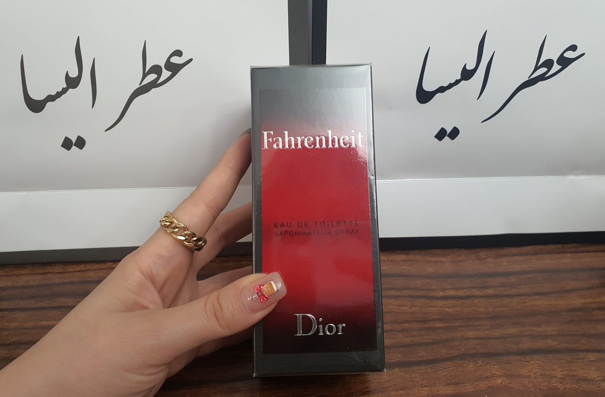 عطر دیور فارنهایت مردانه