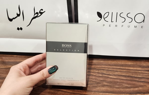 عطر هوگو بوس سلکشن