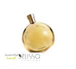 عطر هرمس آمبر مرولیس
