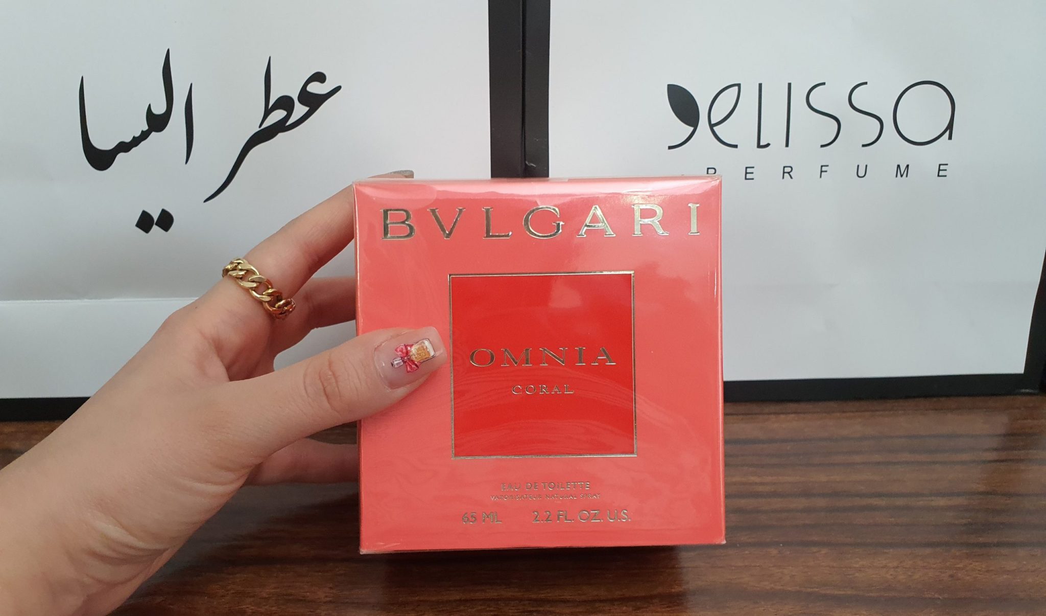 عطر بولگاری امنیا کورال