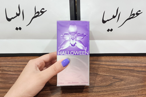 قیمت عطر هالووین بنفش