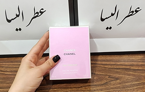 عطر شنل چنس اوفرش زنانه