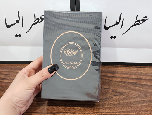 عطر مارک جوزف بیلایف بلک