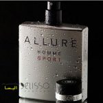 عطر شنل آلور هوم اسپرت