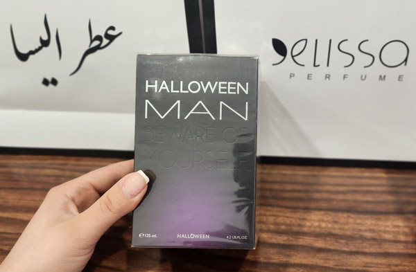 ادکلن هالووین من