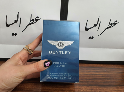 عطر بنتلی آزور