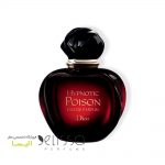 عطر دیور هیپنوتیک پویزن ادوپرفیوم