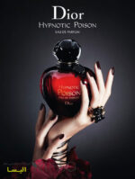 عطر دیور هیپنوتیک پویزن ادوپرفیوم