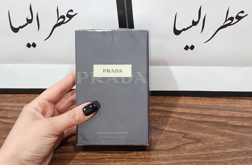 ادکلن پرادا آمبر مردانه