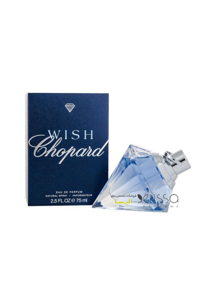 عطر شوپارد ویش زنانه