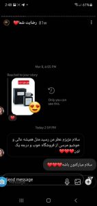 ادکلن امپر اینویتیشن
