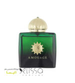 عطر آمواج اپیک زنانه