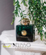 عطر آمواج اپیک زنانه