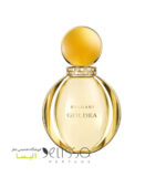 عطر بولگاری گلدیا زنانه