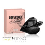 عطر دیزل لاوردوز تاتو