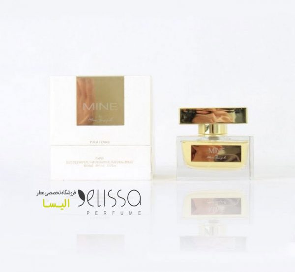عطر ادکلن زنانه مارک جوزف ماین