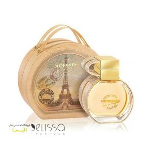 عطر امپر مموریز زنانه