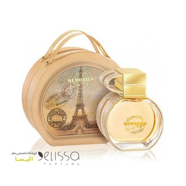 عطر امپر مموریز زنانه