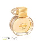 عطر امپر مموریز زنانه