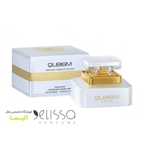 عطر امپر کوبیسم زنانه