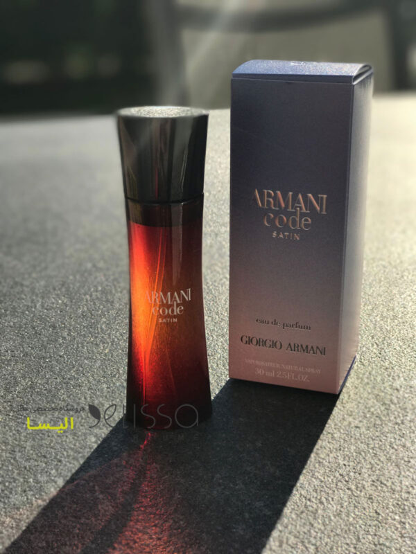 عطر جورجیو آرمانی کد ساتین