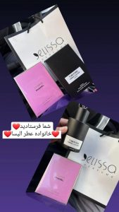 عطر شنل چنس