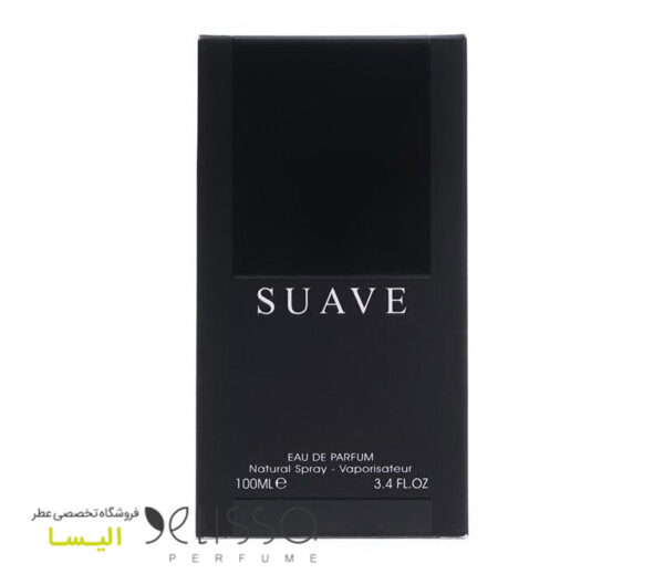 عطر فراگرنس ورد ساو مردانه