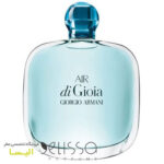 عطر جیورجیو آرمانی ایر دی جیوا