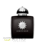 عطر آمواج ممویر زنانه