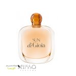 عطر جیورجیو آرمانی سان دی جیوا