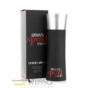 عطر جیورجیو آرمانی کد اسپرت