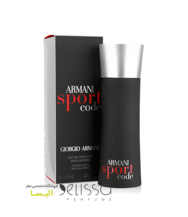 عطر جیورجیو آرمانی کد اسپرت