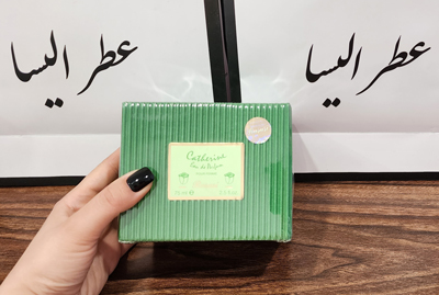 عطر رساسی کاترین زنانه