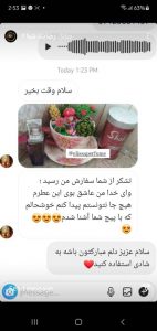 ادکلن شالیز زنانه
