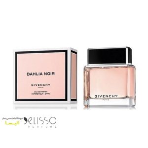 عطر جیونچی داهلیا نویر