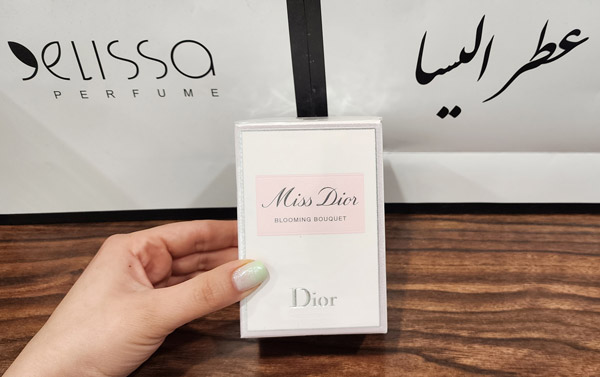 عطر میس دیور بلومینگ بوکت