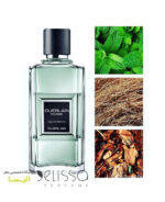 عطر گرلن هوم ادوپرفیوم مردانه