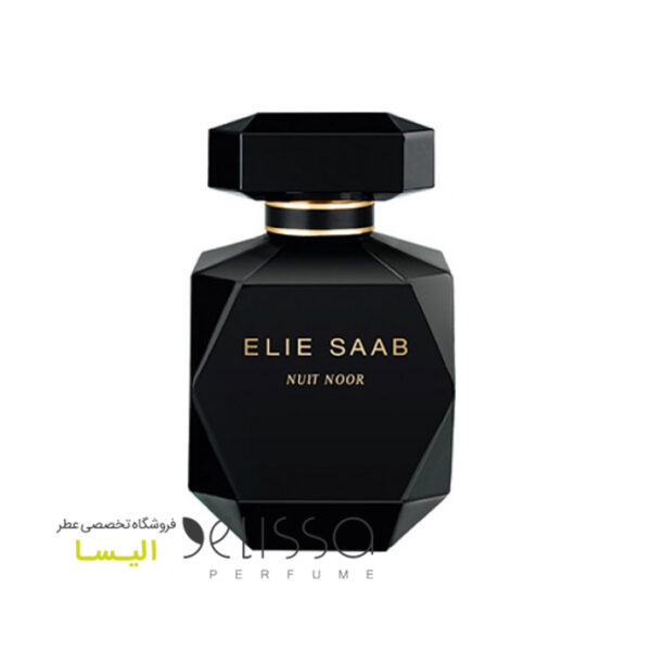 عطر الی ساب نویت نور