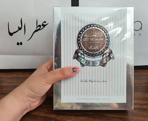 ادکلن رساسی الوسام دی