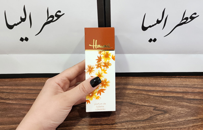 ادکلن هاوایی زنانه
