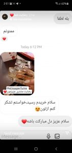 ادکلن آپولوژی زنانه