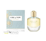 عطر الی ساب گرل آف ناو