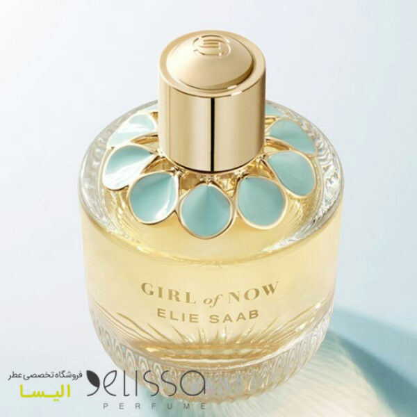 عطر الی ساب گرل آف ناو