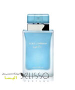 عطر دولچه گابانا لایت بلو او اینتنس زنانه