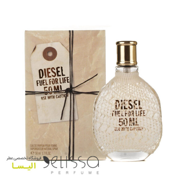 عطر دیزل فیول فور لایف زنانه