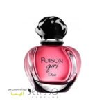 عطر دیور پویزن گرل ادو تویلت