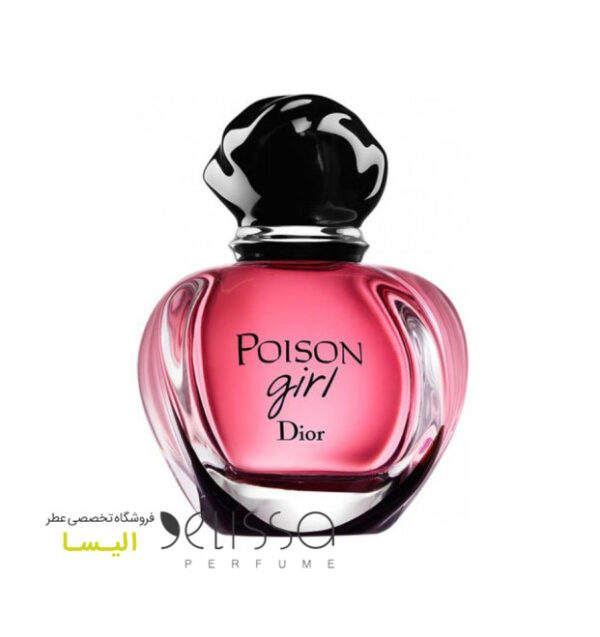 عطر دیور پویزن گرل ادو تویلت