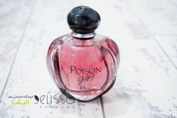 عطر دیور پویزن گرل ادو تویلت