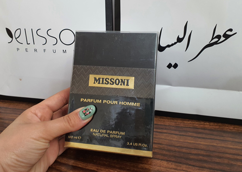 عطر میسونی پرفیوم پور هوم