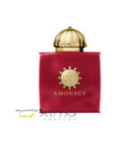 عطر آمواج جورنی زنانه